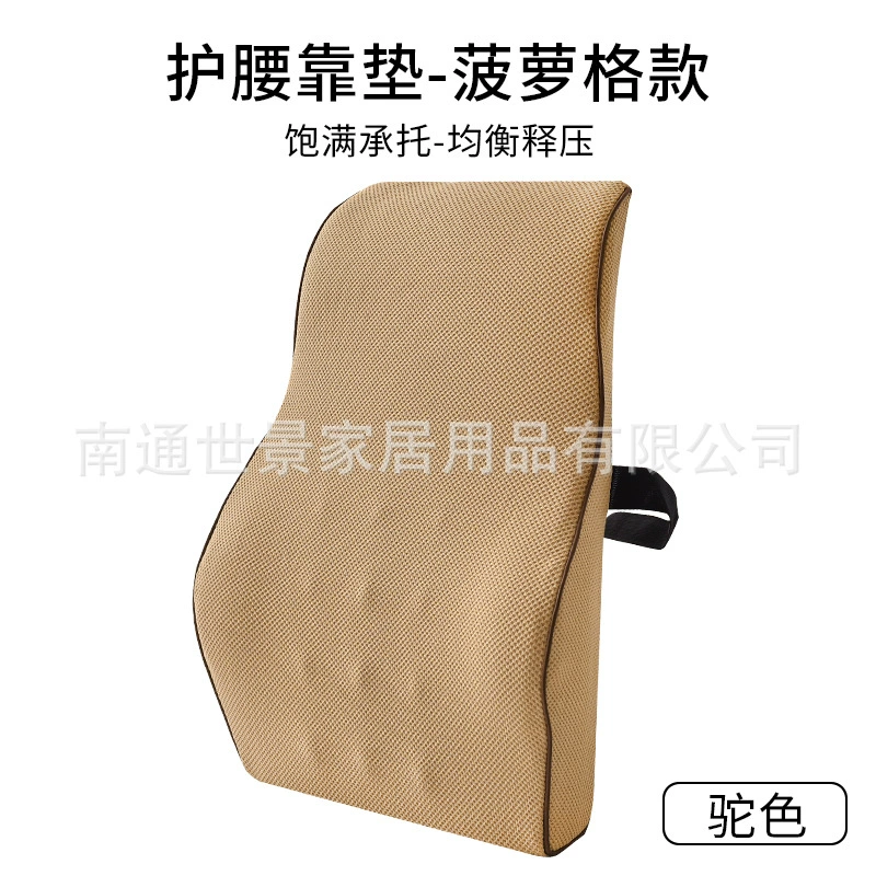 Подушка для офиса, поддержка поясницы, memory foam, поясничная поддержка, подходит для лета, дышащая подушка для спины, медленный возврат, автомобильная поясничная поддержка