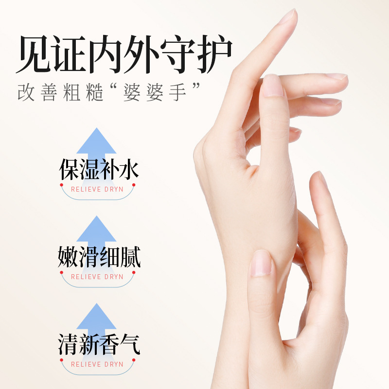 韩伦美羽燕麦舒缓柔嫩保湿护手霜秋冬季防干裂手霜清香保湿护手霜|undefined