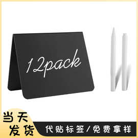 现货热销迷你小黑板价格牌超市价格牌可擦写留言牌V型台卡展示牌