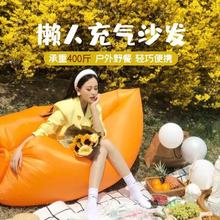 户外便携式懒人充气沙发 水上沙滩草地公园野营 可折叠空气床批发