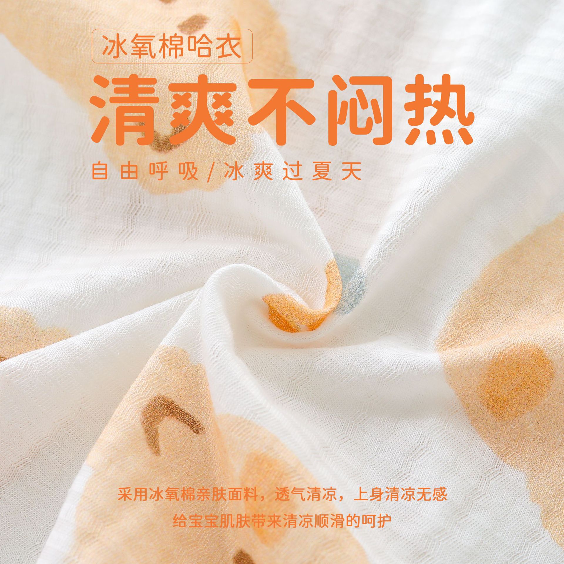 嬰幼兒夏款a類連體衣爬服新生兒衣服寶寶夏款純棉短袖偏開哈衣