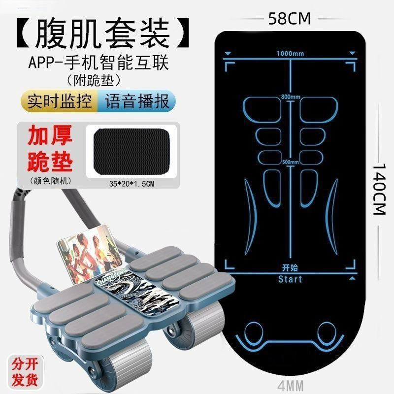 Новый Jiancian Spitness Автоматическая отскок для тонкого живота