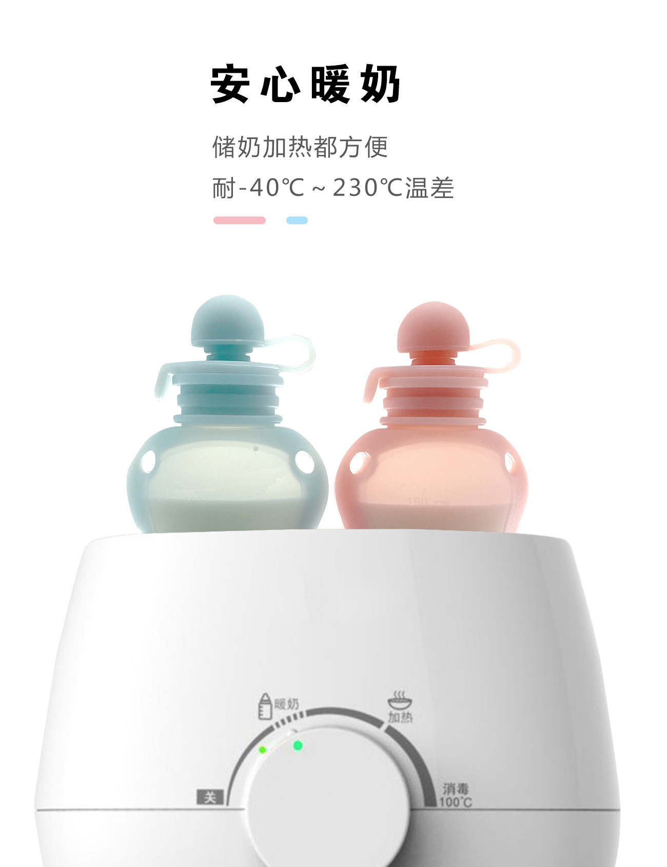 M189奶瓶储奶袋-详情页4
