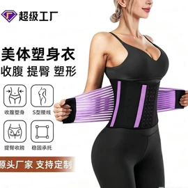 卷发/直发器;形体矫正器;束缚带塑体衣