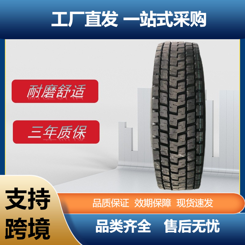双钱卡客车轮胎12R22.5轮胎RLB450麻将块花纹卡车货车轮胎耐磨