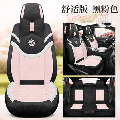 2026 New Model Ancient: Universal seat cover - black-and-pink-comfort-version-universal
