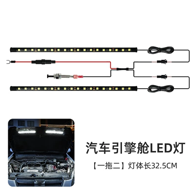 Car Engine Compartment Led Other lights - 325cm-mop-2-white-1-set-bag