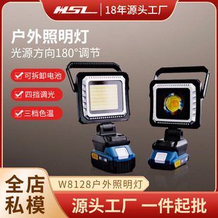 Portable Camping Style Led Outdoor Lighting Portable Removable Battery Garden Light Night Market Stall Lighting