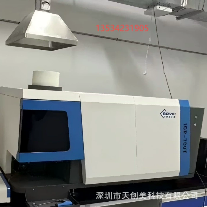 Приборы для обнаружения минерального состава Приборы для обнаружения минерального состава Машины для обнаружения руд Приборы для определения состава ниобия железа