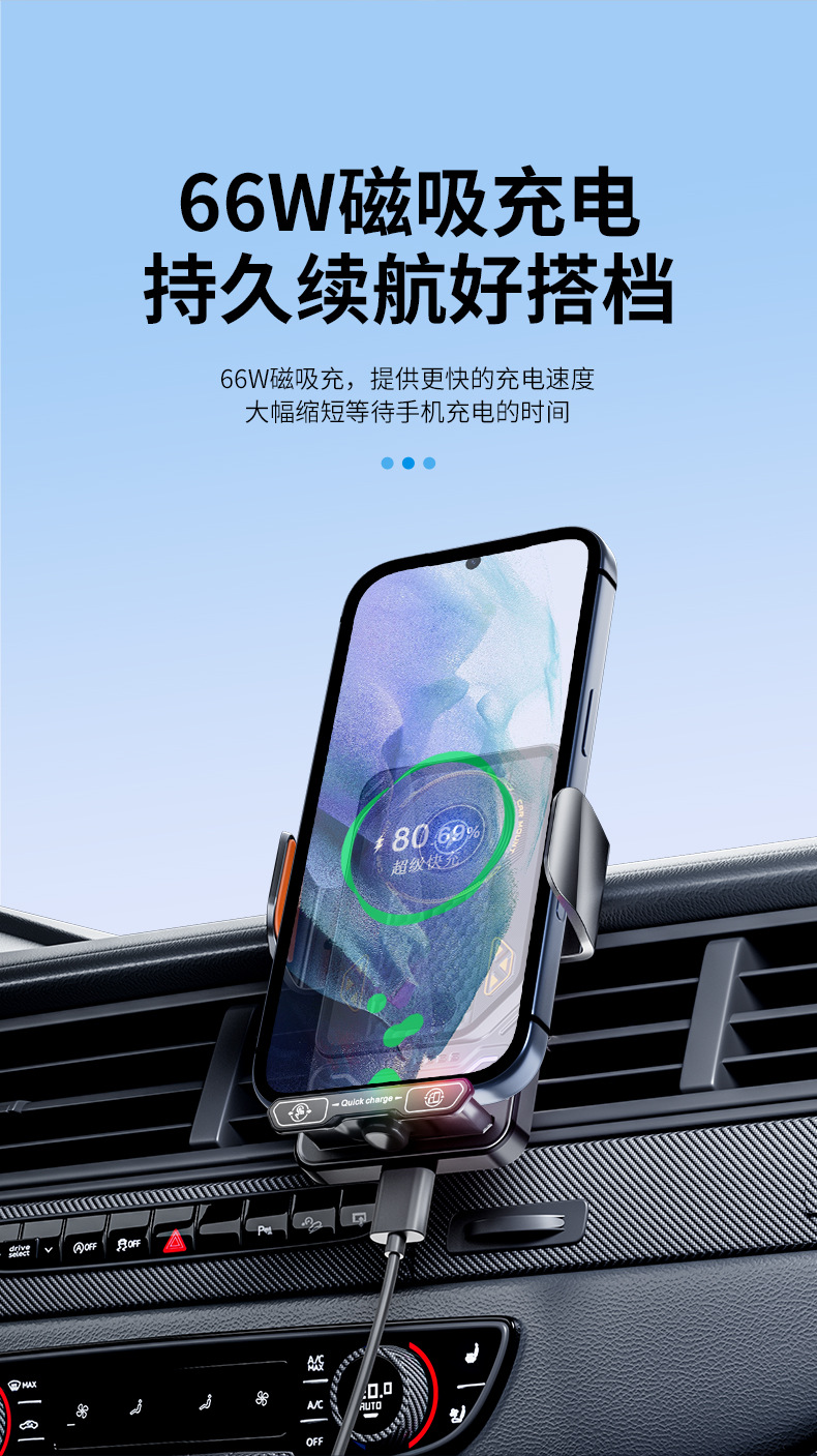 New 66W Wireless Super Fast Charging Car Charger, Transparent Punk-Style Multifunctional Smartphone Holder