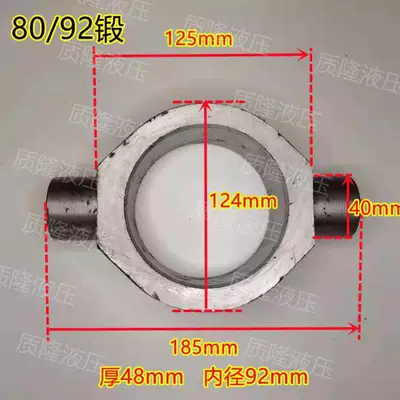 Power take-off: hydraulic cylinder accessories - 80-92-rotary-pin-finished-product-forged-part