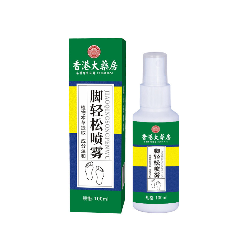 香港大薬局かゆみ止めクリーム足エア水スプレー狼毒足臭足汗スプレー足かゆみクリームセット|undefined