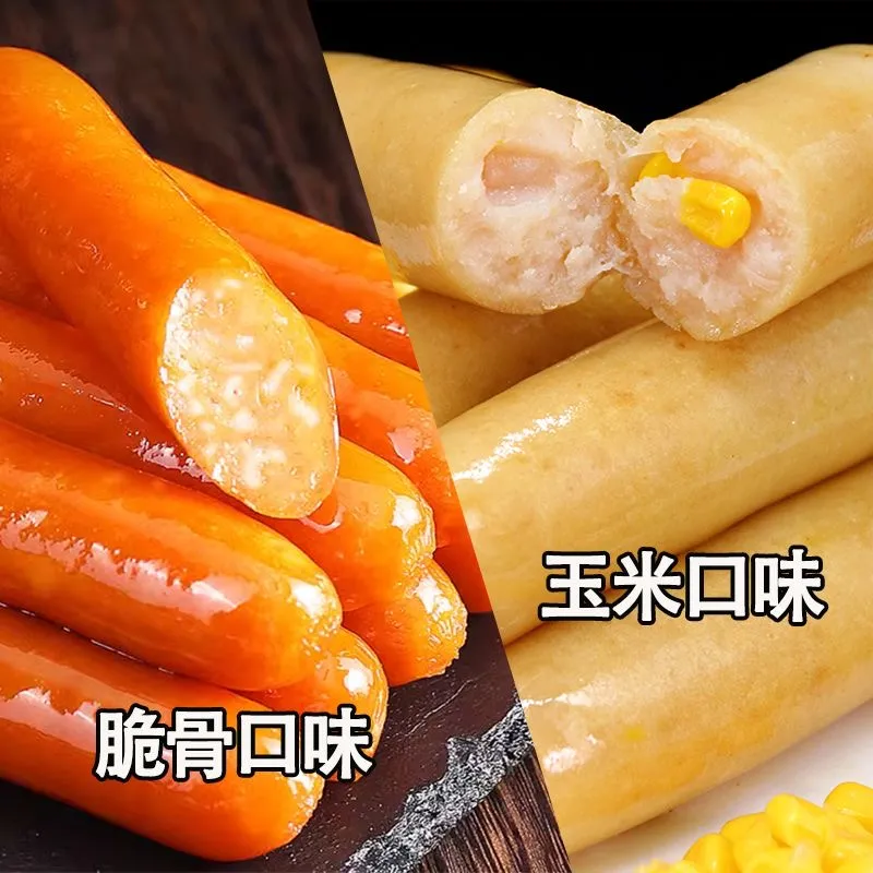 핫셀 조합/[옥수수 20개 + 바삭한 뼈 10개]