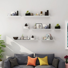 墙上置物架免打孔墙壁客厅墙面装饰壁挂卧室挂墙书架悬挂一字隔板
