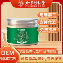 北京同仁堂天麻粉产自云南昭通泡茶冲饮厂家直供批发一件代发天麻