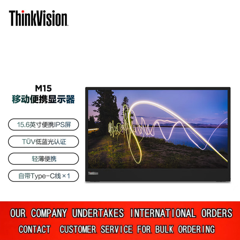 Lenovo Thinkvision M15 15.6inch Portable Monitor Ips Screen Lenovo Thinkvision M15 15.6inch Portable Monitor Ips Screen