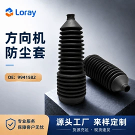 车用塑胶制品