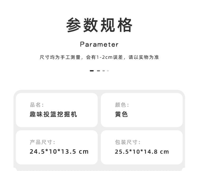 详情_03 密盒198-3.jpg