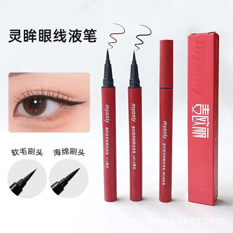 Stage makeup eyeliner thick head black liquid sponge head thick black not easy to faint makeup artist studio professional makeup