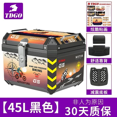 Motorcycle trunk | Electric Vehicle Tool Box - sunset-model-45l-black-shock-absorbing-base-plate-backrest-stickers