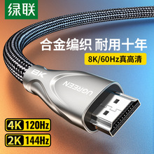 G hdmi2.1144hzLB8kҕ120hzX4kPӛ@ʾ