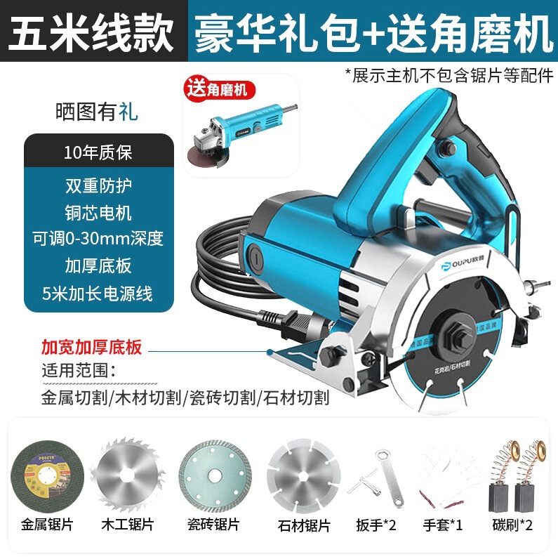ポータブル切断機小型家庭用ハイパワー木板金属石電動のこぎり大理石機電動工具|undefined