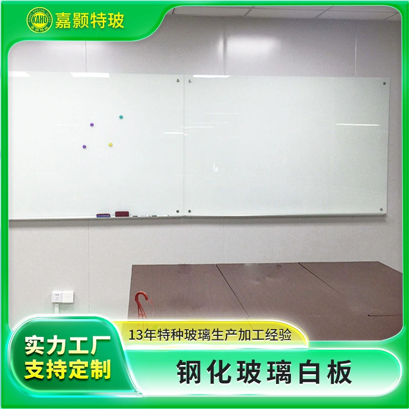 Закаленное стекло белая доска магнитная доска письменная доска Учебная конференция