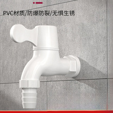 �¿��������ˮ���^ϴ�C���z�ԁ����L4��6��pvc�z���^