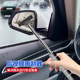 汽车清洁工具;车用香水香薰;车载电器