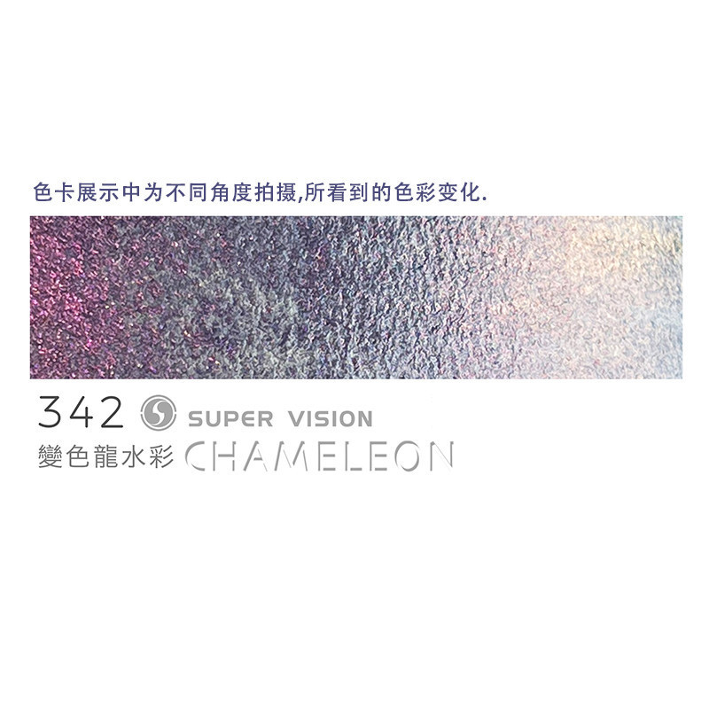Shijue カメレオン固形水彩絵の具セット 8 色天然マイカ真珠光沢のある絵の具ネイルアート絵の具単色パック|undefined