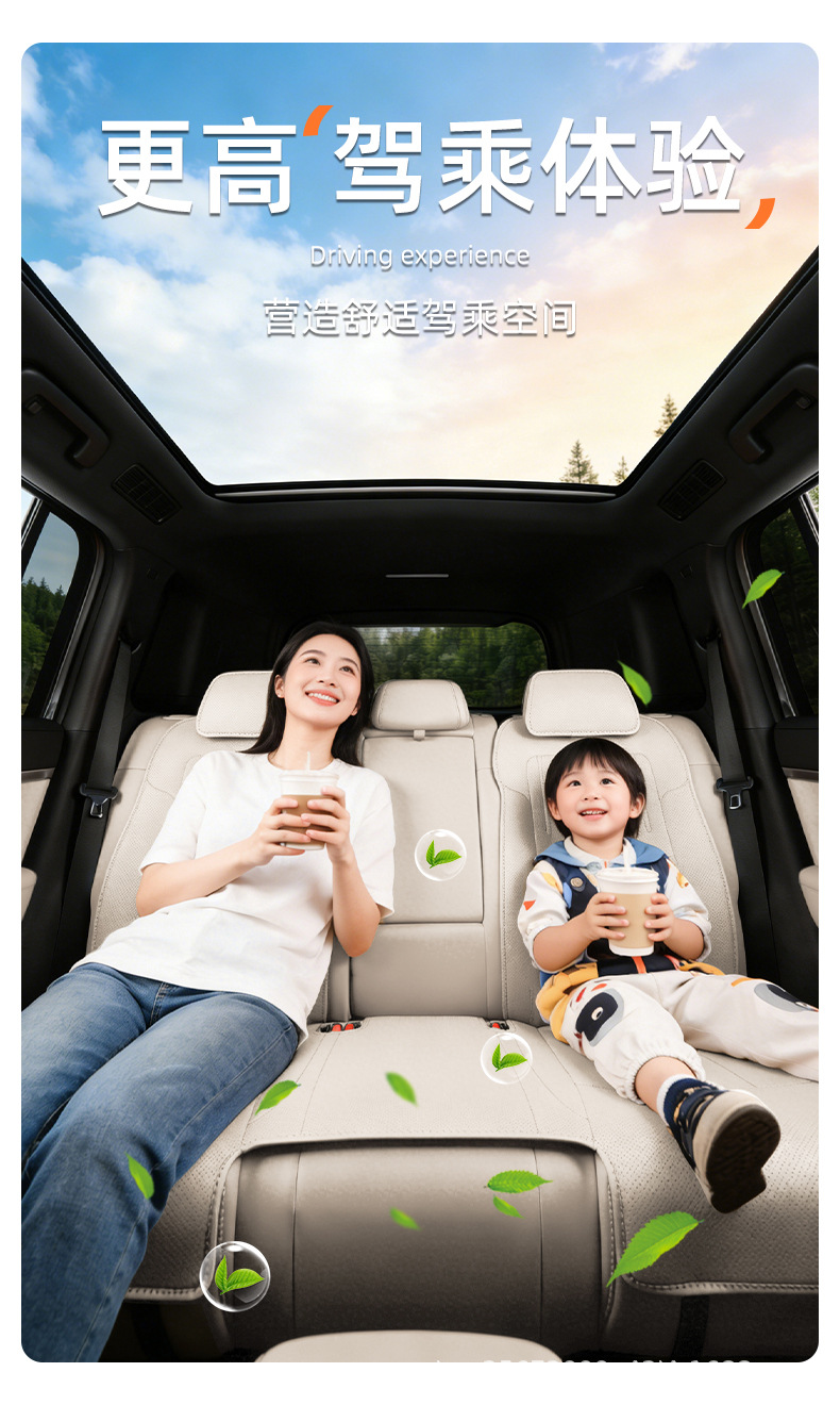 Suitable for Arcfox Beta S3 seat cushion, 26 models, special all-season breathable rear seat cushion car seat cover