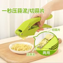 ¿һNƬ Garlic Press