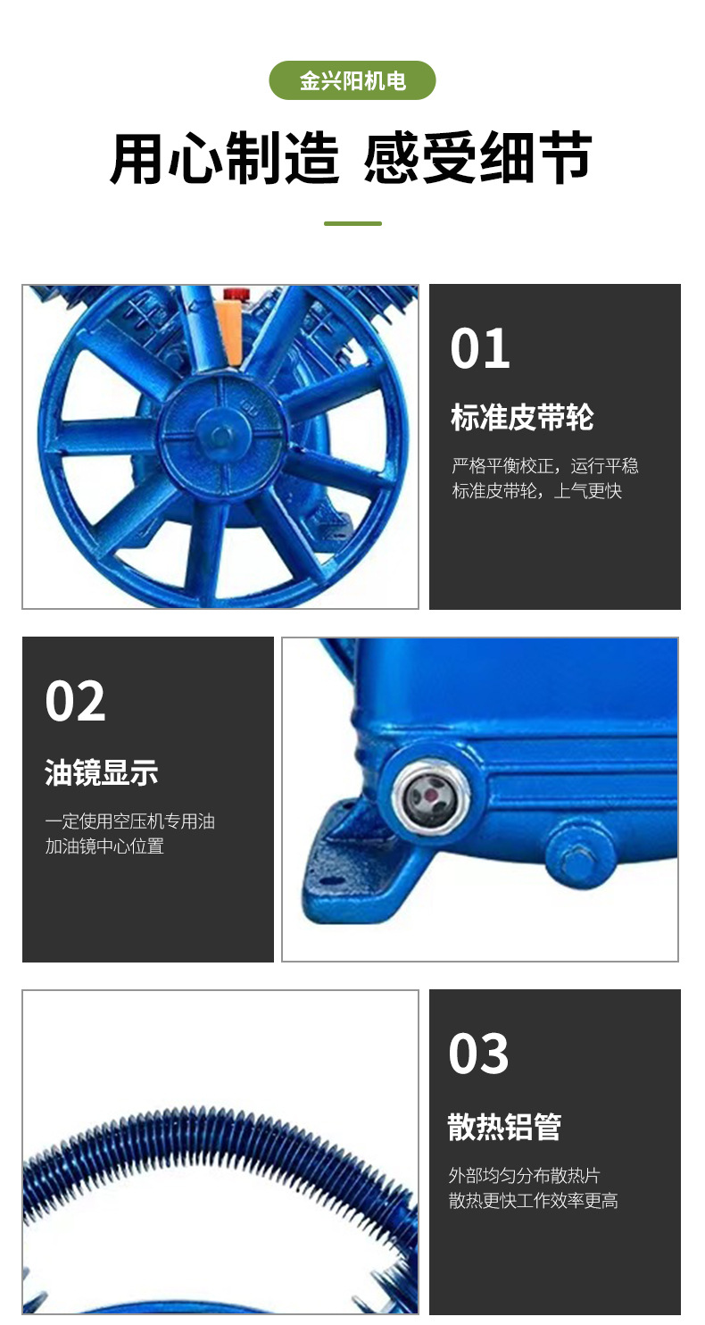 4Kw0.6/80.6/12.5 Piston Air Compressor Air Compressor Pump Head Air Conditioning Pump