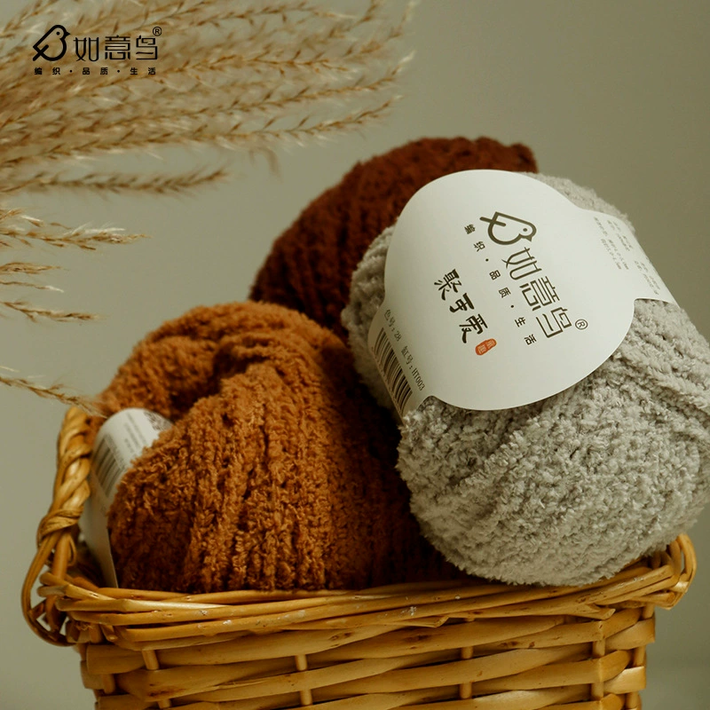 Набор для плетения из пряжи: милая шарик пряжи, handmade, 58 цветовых вариантов, 0.05 кг