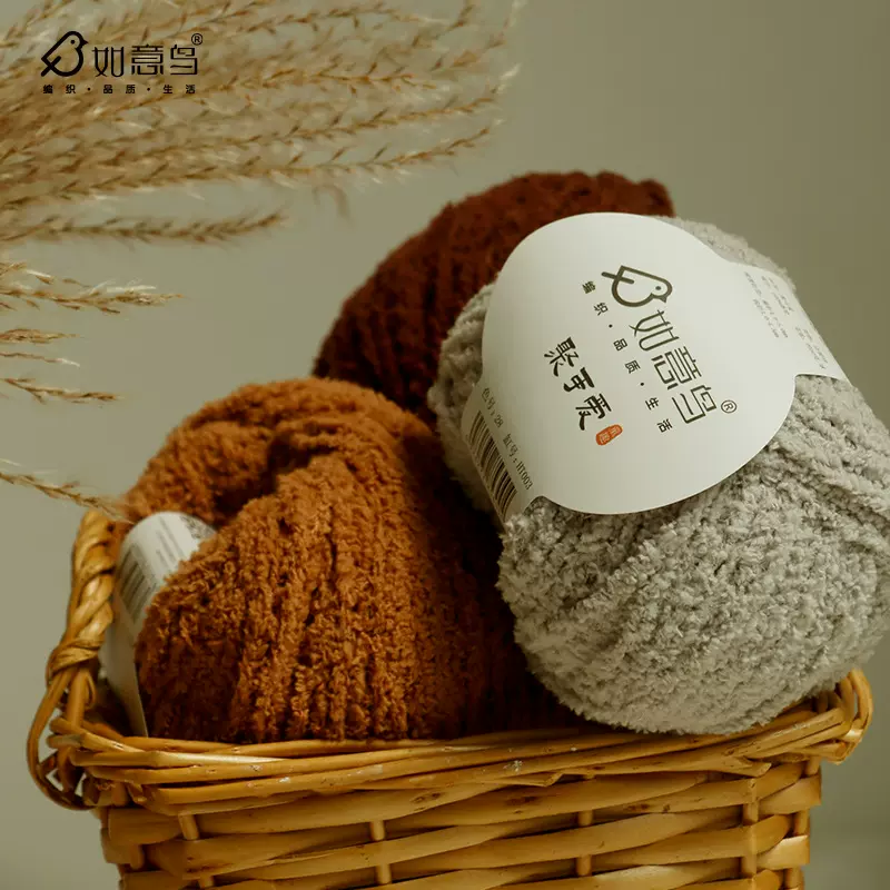 如意鸟聚可爱3股短绒毛线团手编diy小物玩偶材料包毛线团工厂批发