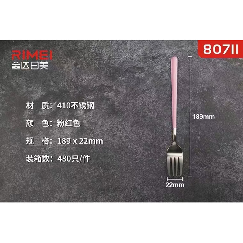 Kinda Rimei 80691 Кухонная западная вилка 80692 Бытовая вилка Фруктовая вилка Нержавеющая сталь вилка Столовая вилка