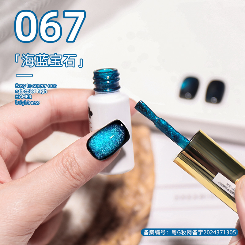 Arte de uñas nuevo estilo azul marino zafiro azul lágrimas ojo de gato esmalte de uñas pegamento blanco herramientas de explosión tienda de uñas especial al por mayor