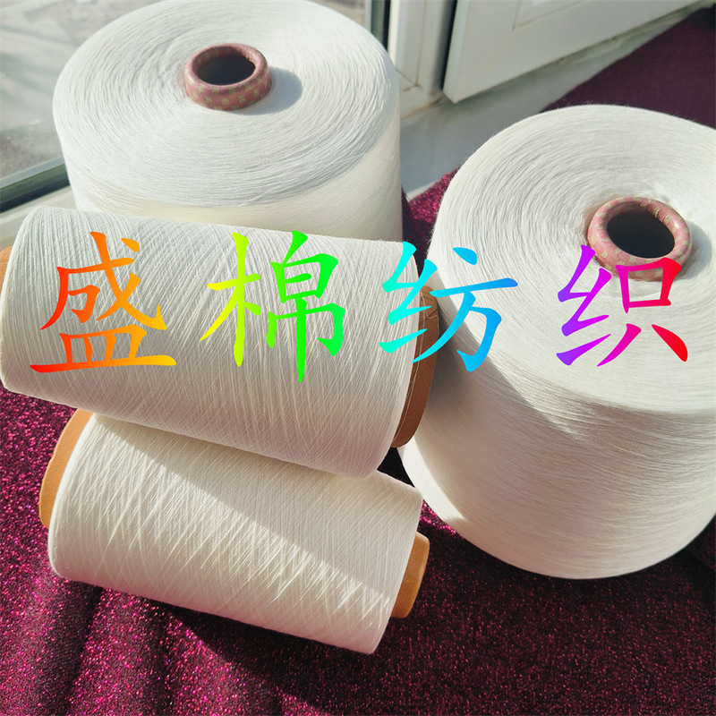 Tencel Bamboo Yarn, 16-Count, Evenly Spun, Good Style, Good Breathability, Lenzing Tencel Yarn, Acrylic Yarn Tencel Bamboo Yarn, 16-Count, Evenly Spun, Good Style, Good Breathability, Lenzing Tencel Yarn, Acrylic Yarn
