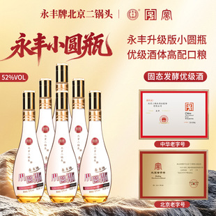 ���S�Ʊ�������^С�Aƿ52�ȃ��������ͼ��Zʳ�׾�6�b�����b���l