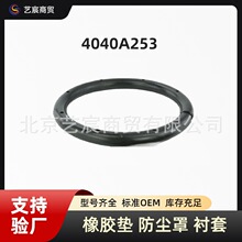 4040A253�����m��ǰ���r�|�ܷ�Ȧ�S��ֱ����׼OE�F؛�ٰl�羳