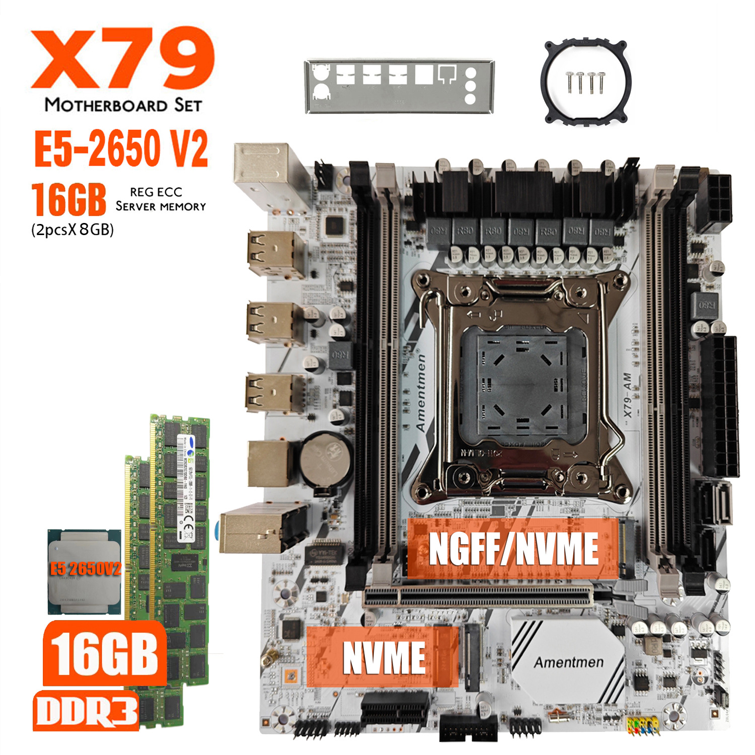 Amentmen X79AM台式电脑服务器主板2条8G 1600内存2650V2 CPU套装