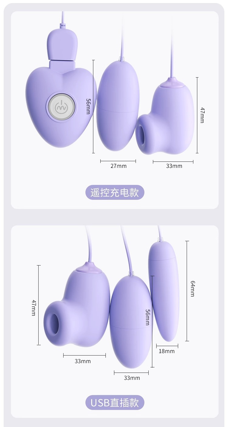 Sucking and Vibrating Rechargeable Female Massager with USB Direct Plug and Remote Control — detail image 22