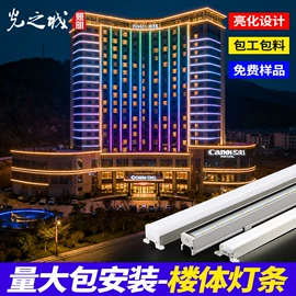 洗墙灯;线条灯/灯条;投光灯