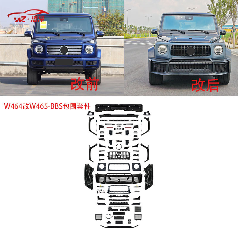 Suitable for Mercedes-Benz G-Class Old Model Modification to New Model Brabus W463 (03-18) Modified to Bbs (2025+) Large Body Kit Export