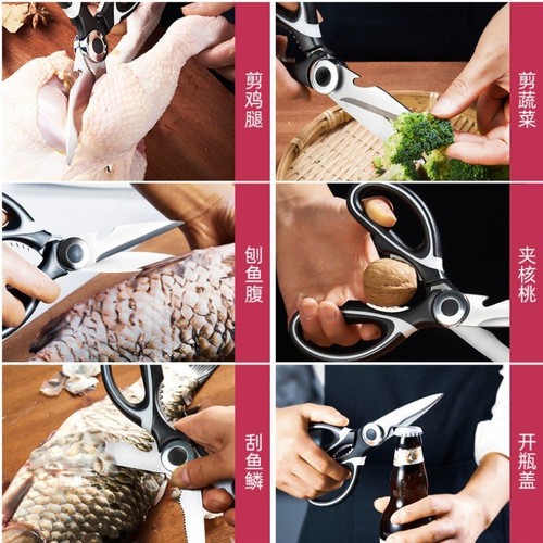 Kitchen Shears Thick Powerful Chicken Bone Shears Household Stainless Steel Big Scissors Multifunctional Food Shears Panda Shears