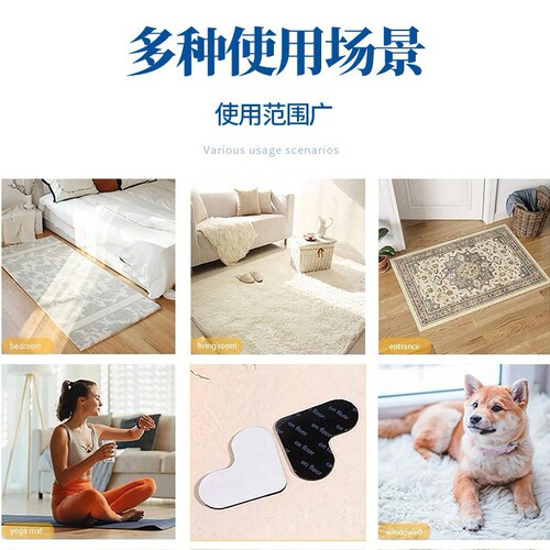 Temo Non-slip Mat Water Wash Reusable PU Nano Fixed Carpet Double-Sided Tape