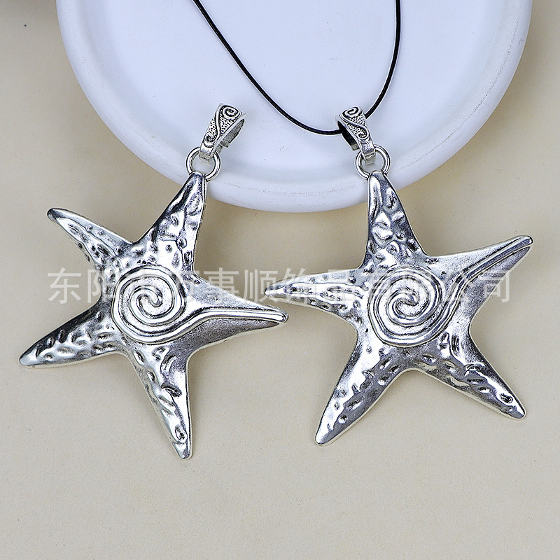 欧美热销合金DIY配饰67x85mm超大海星吊坠项链钥匙扣饰品配件批发