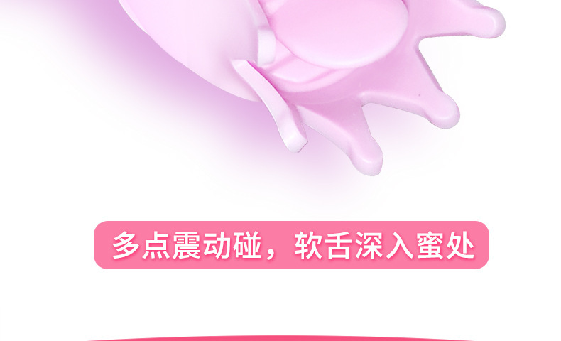 Double-Head Tongue Lick Vibrator, Soft Silicone-Feel Stimulator, Pink Adult Massager — detail image 14