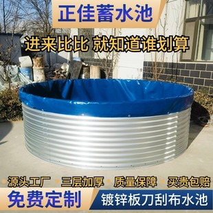 Galvanized Plate Canvas Fish Pond Large Reservoir Round Fish Pond Full Set Thickened Aquaculture Pond Knife Scraping Cloth Fish Bucket