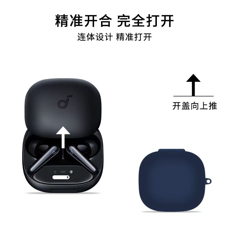 适用声阔SoundcoreLiberty4Pro耳机套连体防摔硅胶蓝牙耳机保护套|undefined